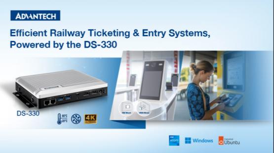 【应用方案】研华DS-330：驱动智慧轨交数字化转型的核心引擎