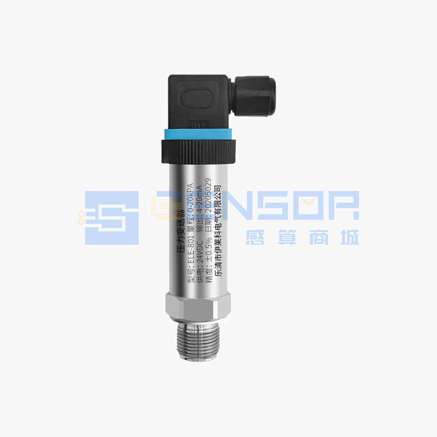 【不带数显】ELE-801 0~20Kpa