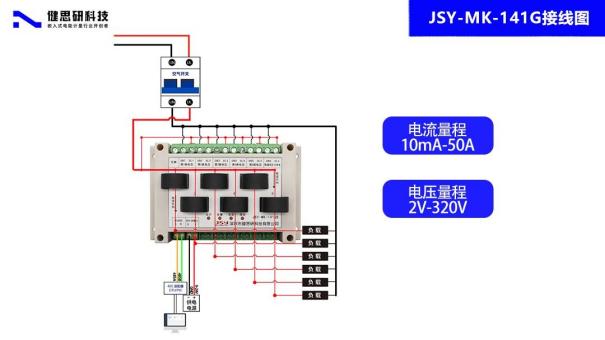 如何用互感器计量模块进行多路检测采集！一篇文章教会您！2