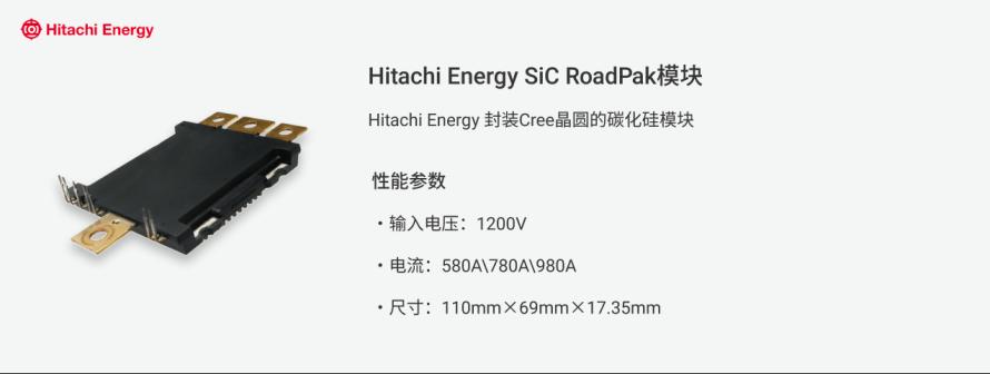 半桥SiC控制器应用方案4