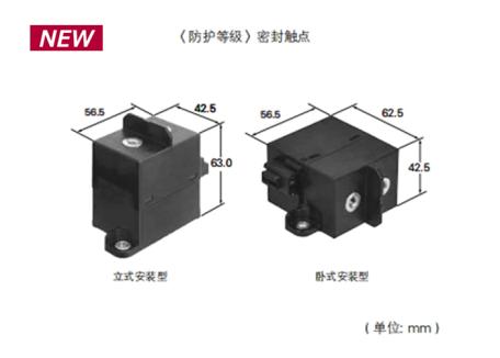 车载继电器EV-B: 实现2,000A 500V DC的切断性能