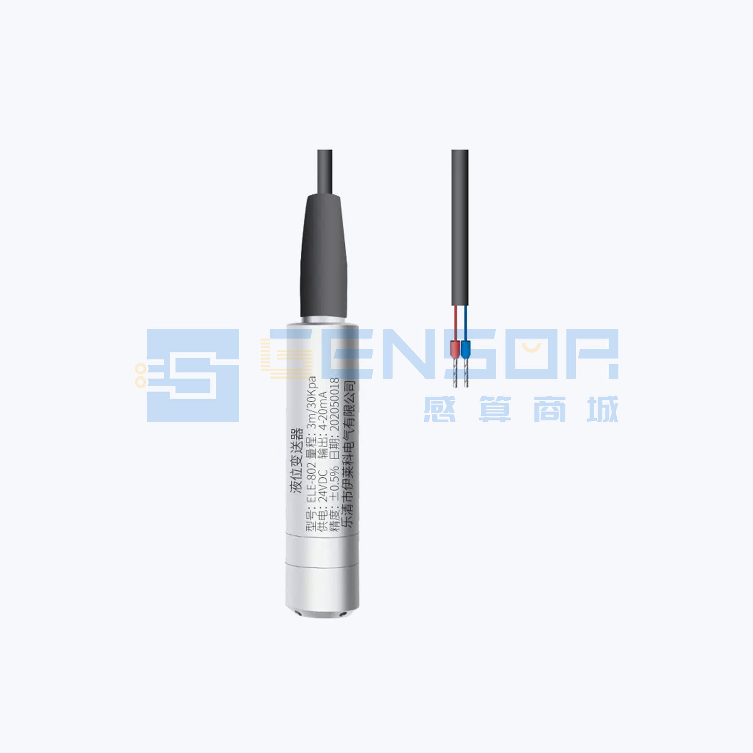 ELE-802 3.0m(30KPa)