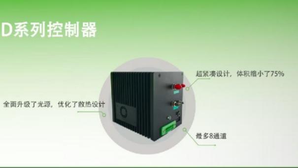 光谱共焦传感器在活塞槽深槽宽测量中的应用2