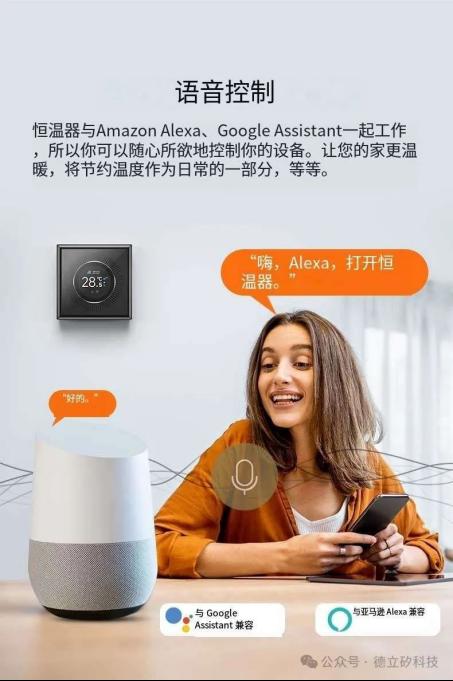 磁力旋钮TFT屏创新应用 智能旋钮温控器，开启舒适生活新方式3