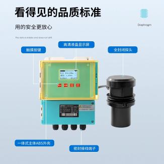 河道/污水/储罐液位怎么测？LFUD102 分体式超声波液位计，安全稳定还防腐！