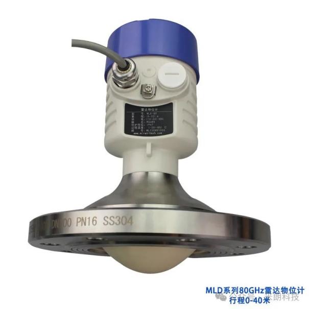 米朗科技MLD系列传感器，非接触雷达，抗干扰能力强！8