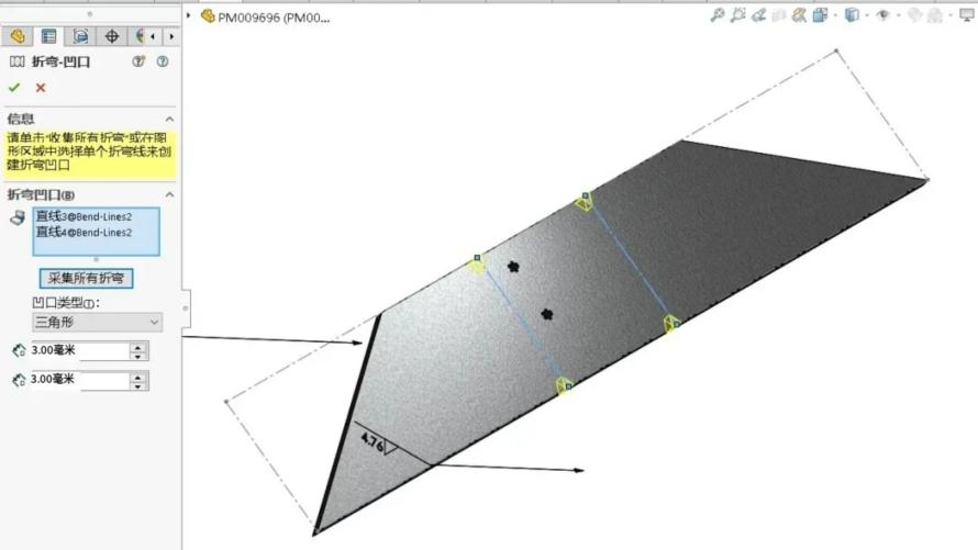 汇总篇！SOLIDWORKS 2025钣金结构系统新增功能2