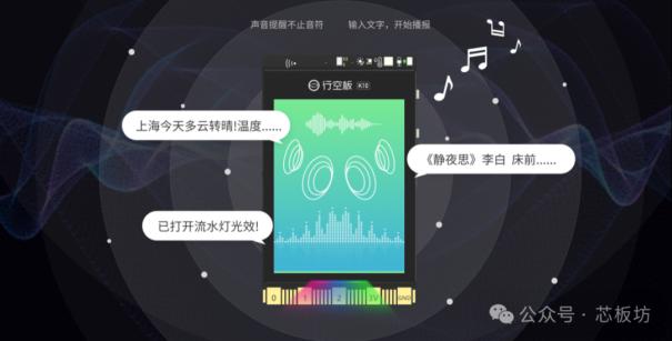 性价比相当不错适合入门的开发板 — DFRobot 行空板K1012