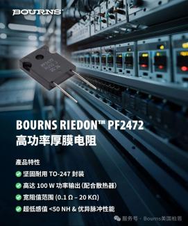 强劲功率 · 紧凑封装