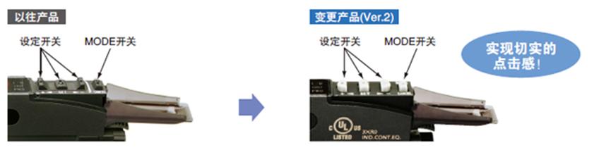 响应速度25μs的松下数字光纤传感器 FX-5001