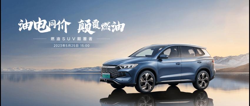 出口车辆数创新高，多国力邀比亚迪建厂1
