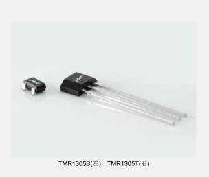 全极型磁开关传感器TMR1305