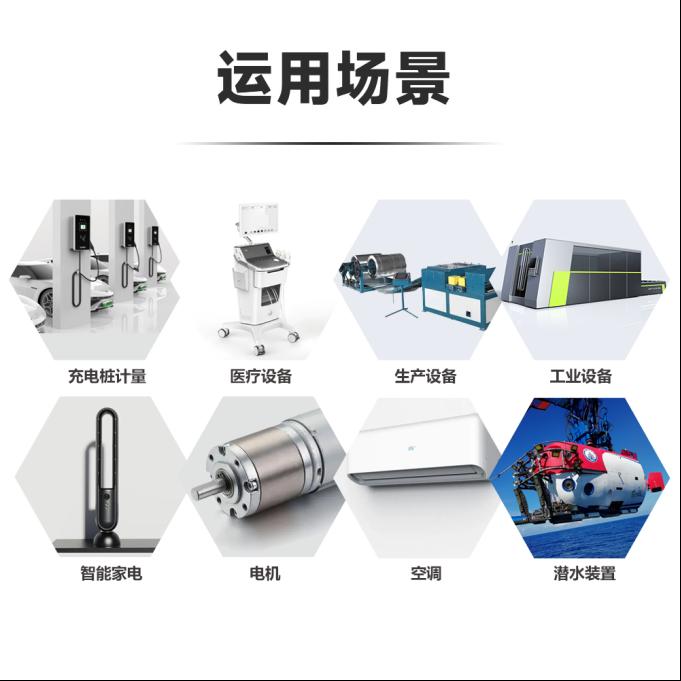 健思研科技JSY1013电参数传感器，助力智能家居与智能用电管理！3