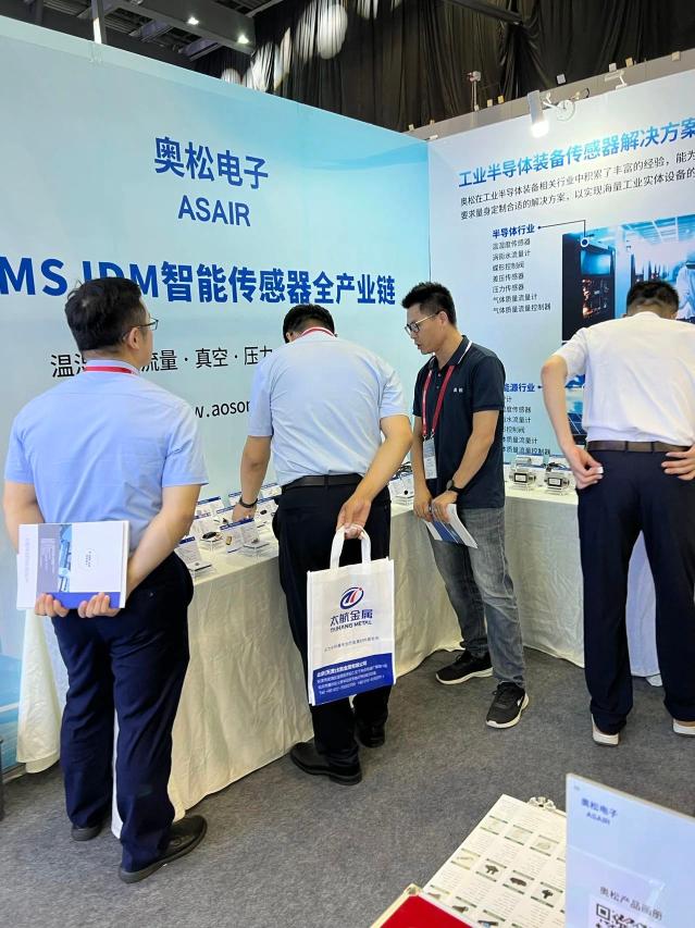 聚焦半导体设备传感器解决方案！奥松电子亮相CSEAC 2023，分享传感器设计制造及应用的创新与实践