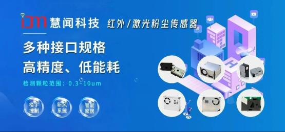 智能空气净化器设计：气体传感器带你探索未知空气世界
