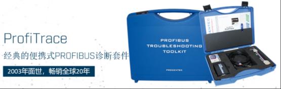 Anybus网络诊断方案帮助可口可乐提高NLU（生产线利用效率）