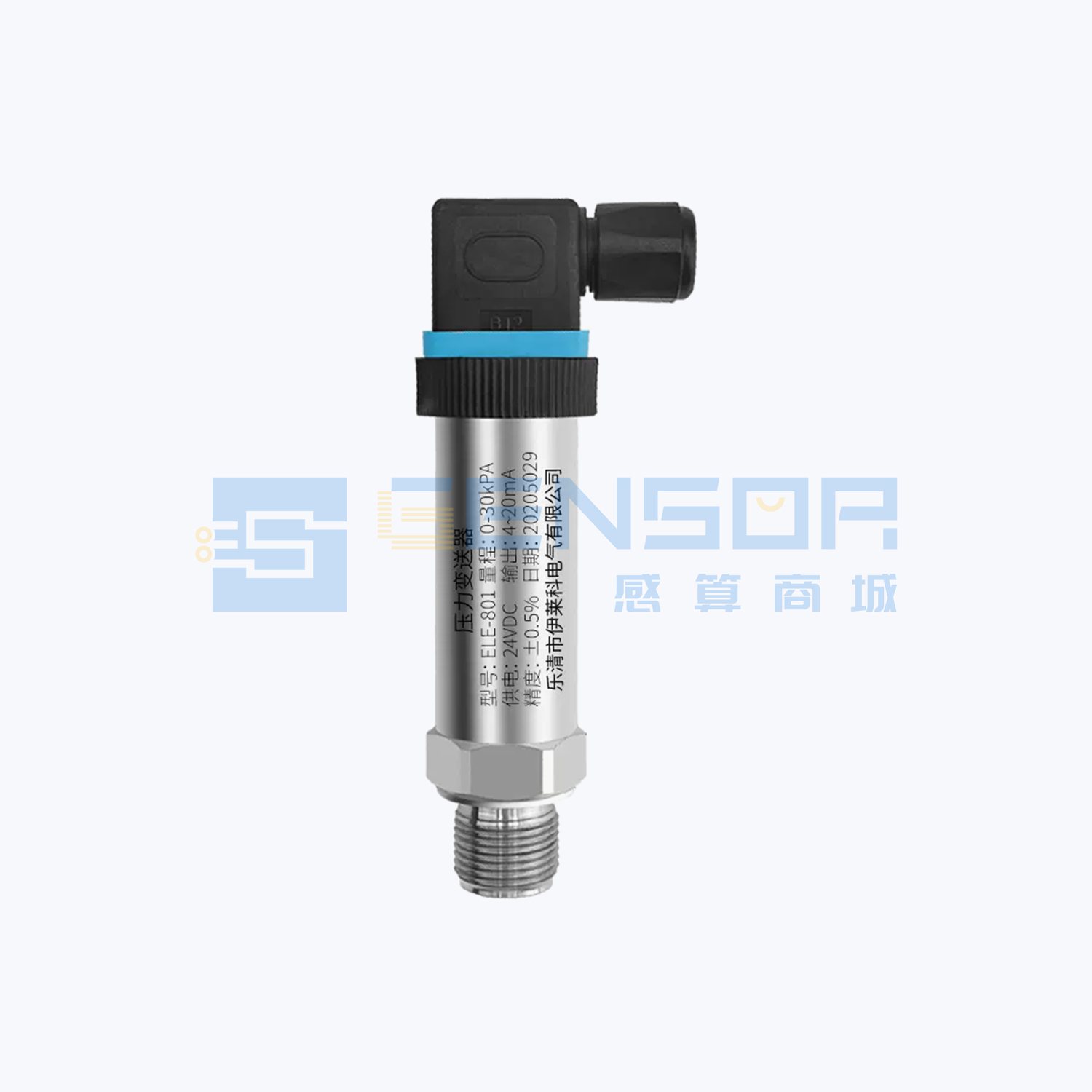 ELE-801 30Kpa