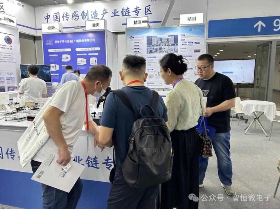 智恒微电子深圳国际传感器展会圆满收官，重点展示背景抑制传感器、计数传感器、液位传感器等系列产品5