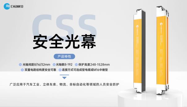 传感器新标准：长江传感参与国标制定，领跑智能制造4