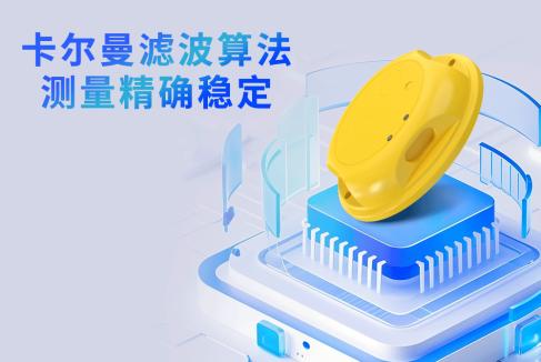 智能井盖传感器：让“被动应对”变“主动防护”