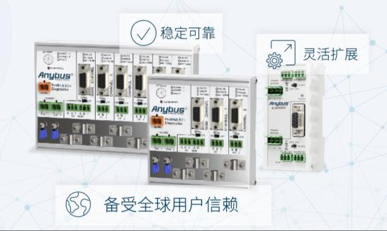 ProfiHub 系列PROFIBUS中继器帮您构建灵活且可靠的DP网络