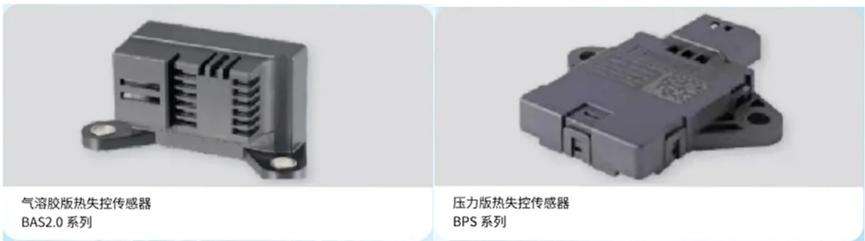 霍尼韦尔赋能新能源汽车产业，助力安全绿色出行3