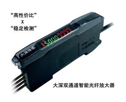 大深双通道智能光纤放大器：一台可实现两台放大器功能！