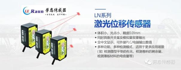 传感器的三大关键参数：灵敏度、分辨率与精度，有何不同？2