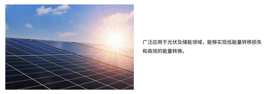 英诺赛科推出2.4KW Buck/Boost方案4