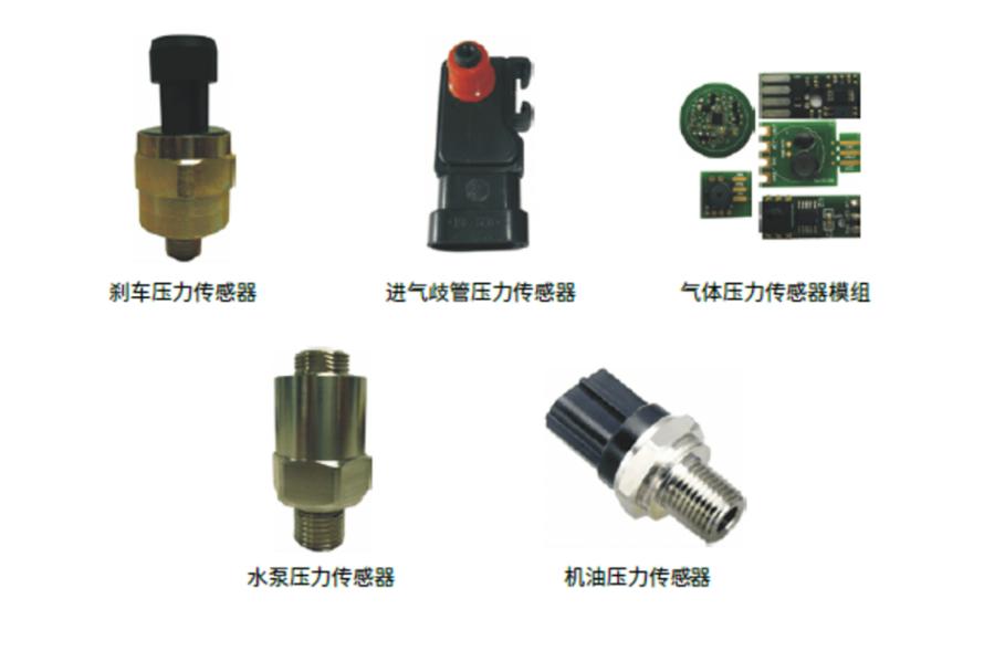 JHM110系列汽车级传感器信号调理芯片3