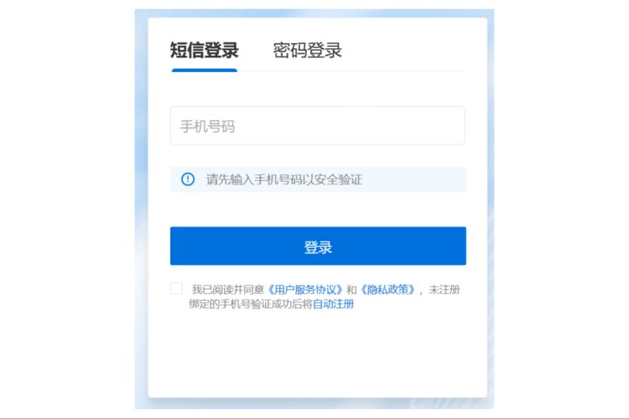 购物流程2
