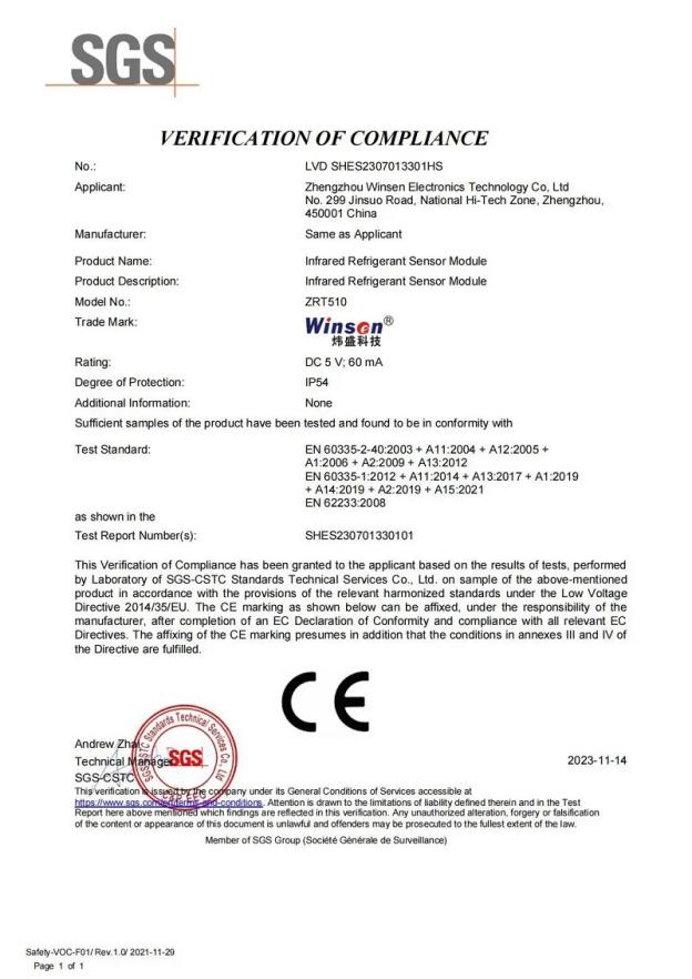 国内首家！汉威科技制冷剂泄漏检测传感器获CQC认证4