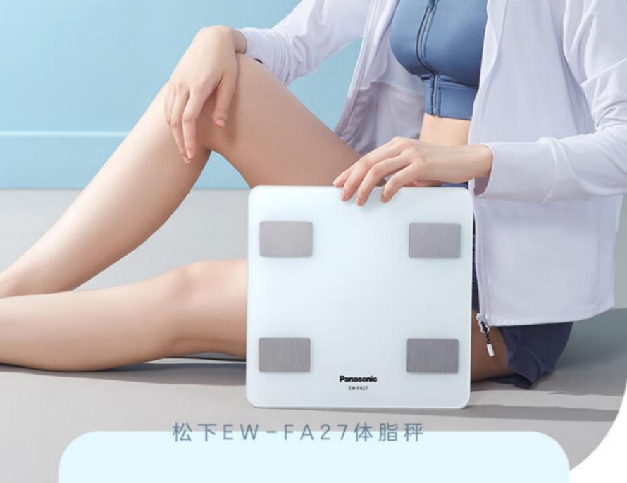 松下panasonic体脂秤方案，帮你科学管理健康1