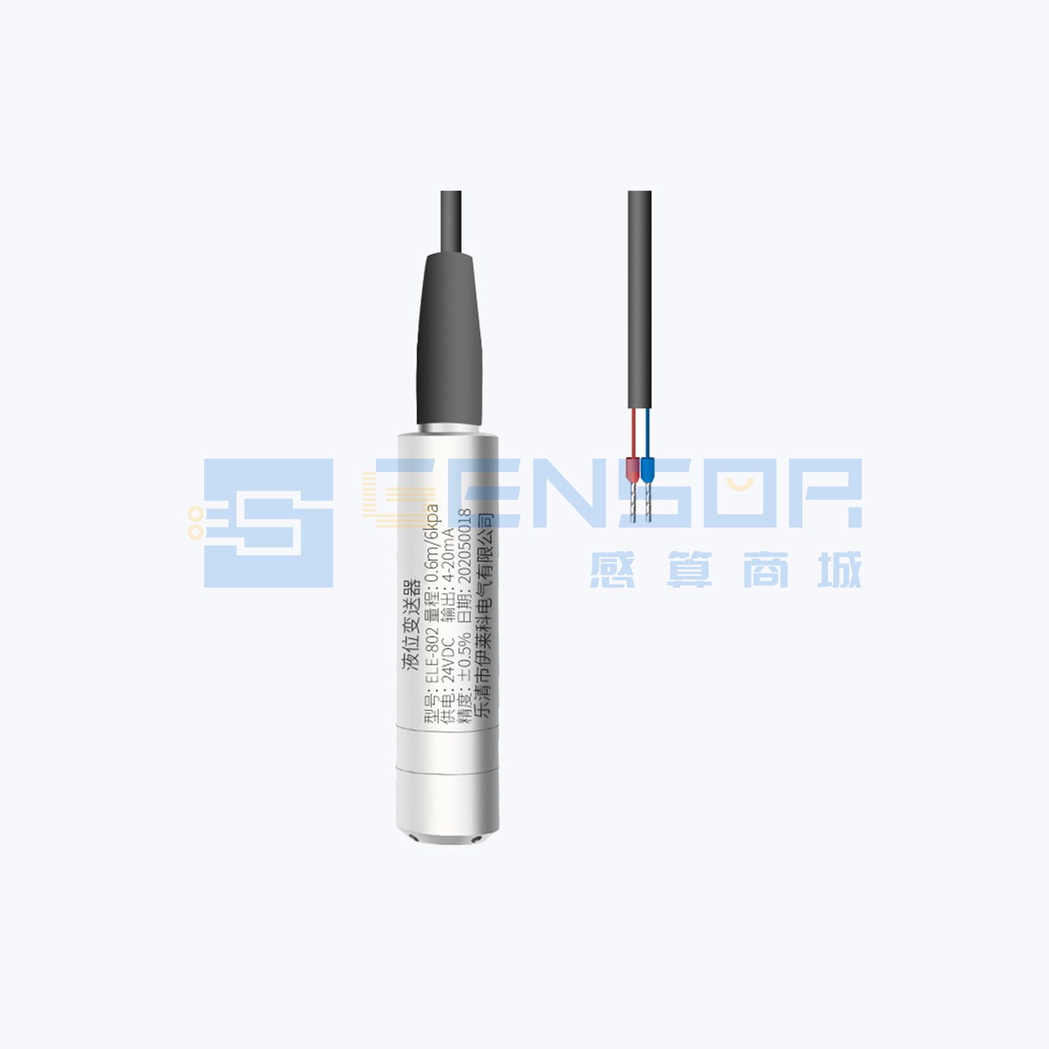 ELE-802 0.6m(6KPa)