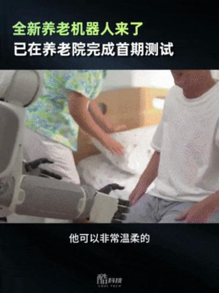 传感器赋能具身智能机器人，重塑感知世界的能力6
