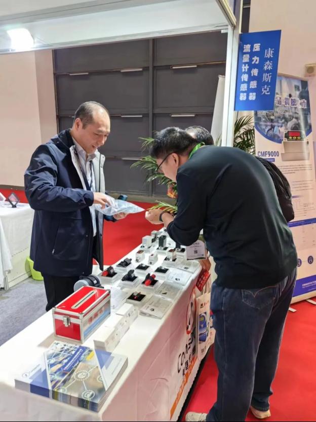 康森斯克携多种压力传感器、流量传感器、流量计、流量表、流量控制器等亮相第31届中国国际测量控制与仪器仪表展览会2