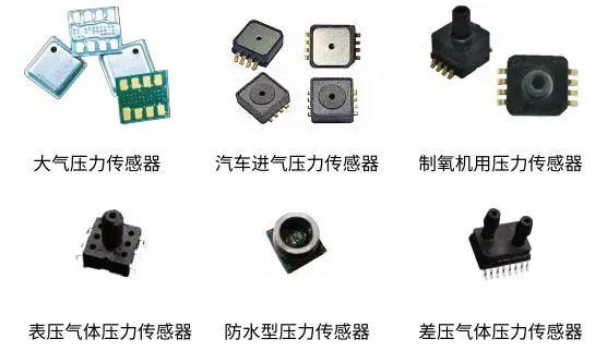 智芯传感提供ZXP1系列进气压力传感器、ZXA微加速度传感器6