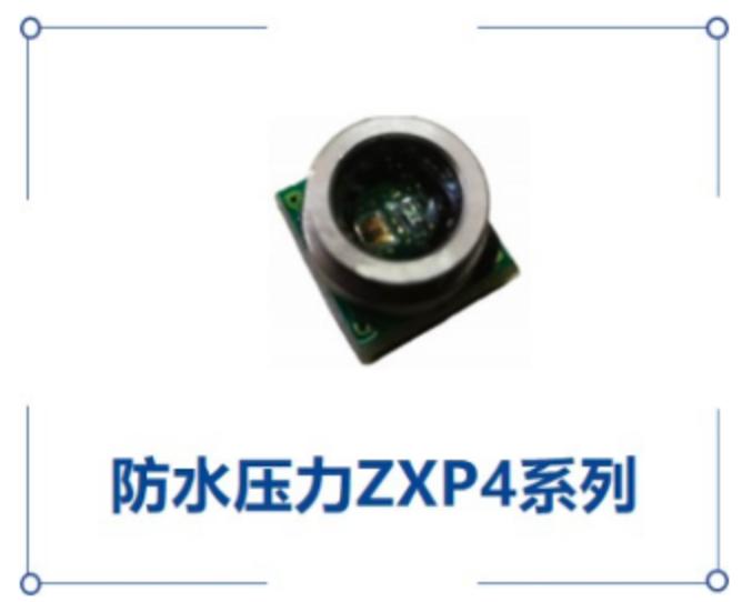 智芯传感推出ZXP4系列防水型压力传感器，精确度高达±1%FS，助力球囊扩张压力泵数字式进程2