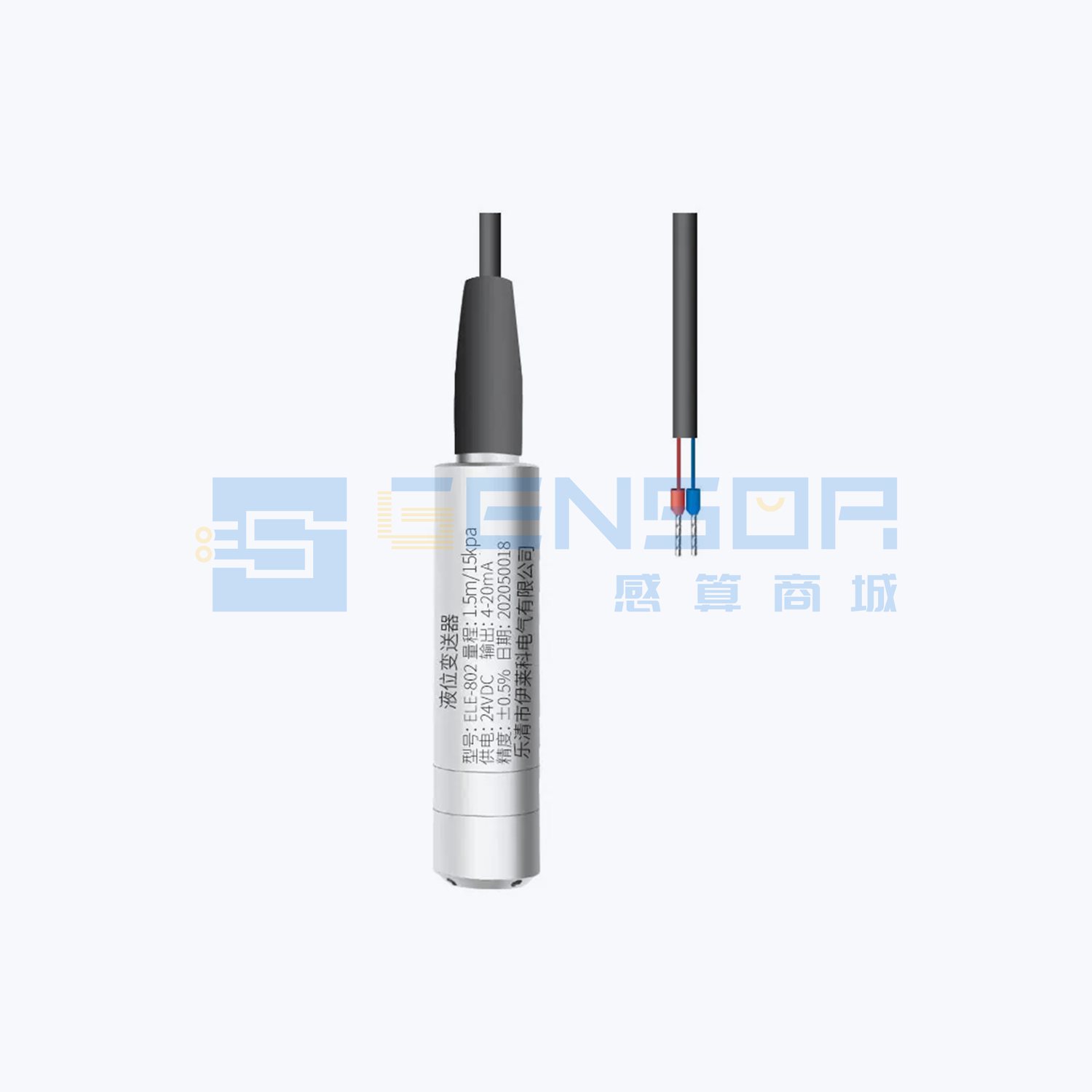 ELE-802 1.5m(15KPa)