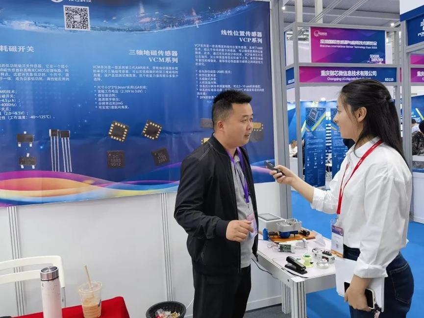 微传科技亮相深圳国际传感器与应用技术展览会4