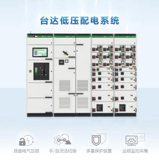 台达低压成套配电系统护航“千柜级”枢纽稳定运行