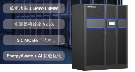 当电力用上“路由器”——智能化供给解决 AI 算力能源瓶颈