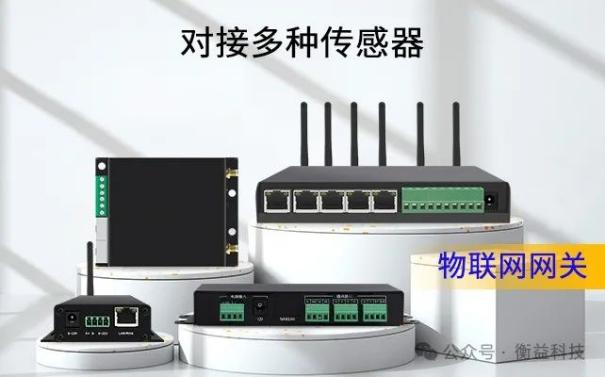 AI边缘网关的伴侣—无线传感器4