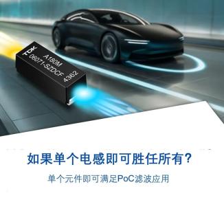 如果单个电感可以胜任所有