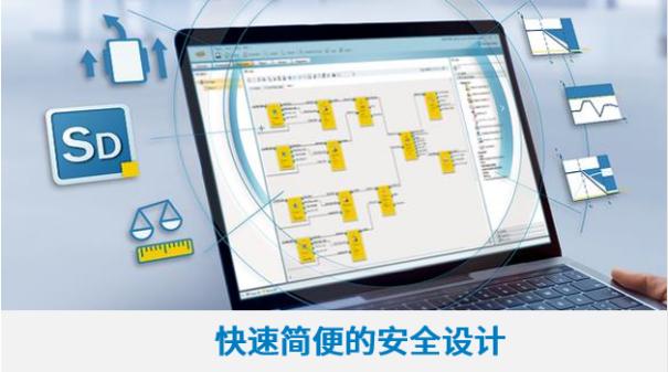 新品上市 | 安全控制器 Flexi Mobile 移动机器人的安全大脑！4