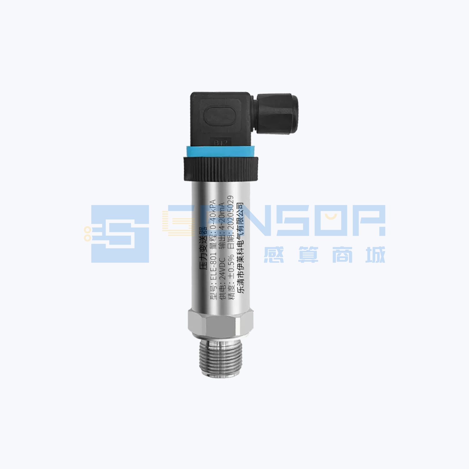 ELE-801 40Kpa
