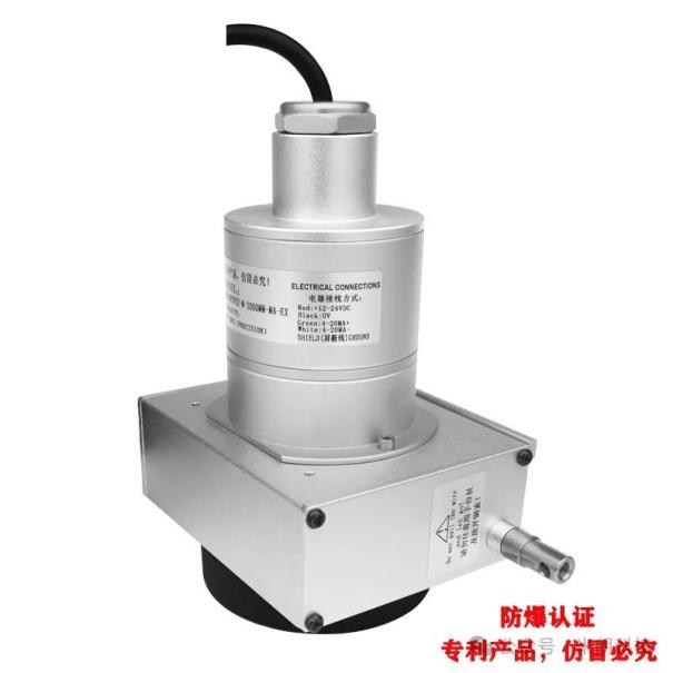 米朗科技防水防爆型（磁感应）拉绳位移传感器6