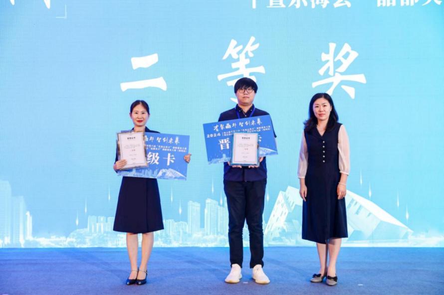 泰恩科技创新创业大赛再度斩获佳绩2