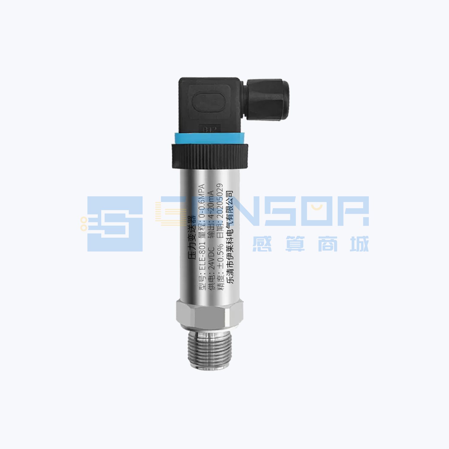 ELE-801 0.6Mpa