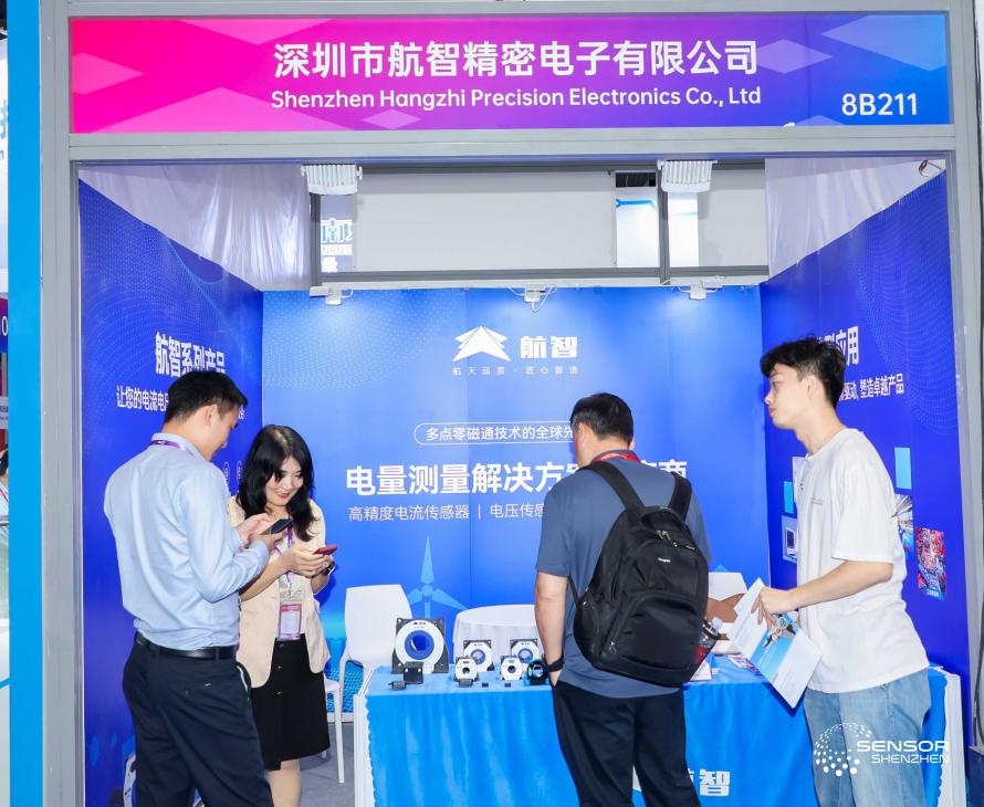 2024年国际传感器技术展，航智总经理深入解读磁通门电流传感器技术及应用4